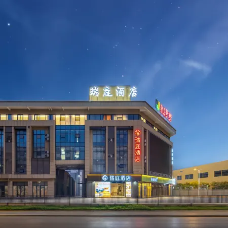 Ruiting Hotel (Zhuji Xin Nongdu University Town)