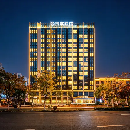 Duogao Hotel (Shengzhou China Yue Opera Art City Wuyue Plaza Branch)