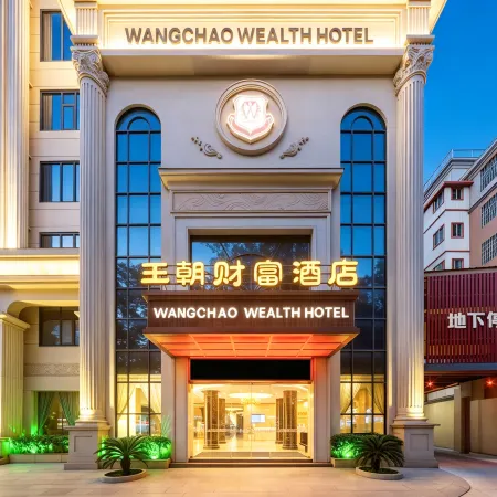 Wang Chao Wealth Hotel