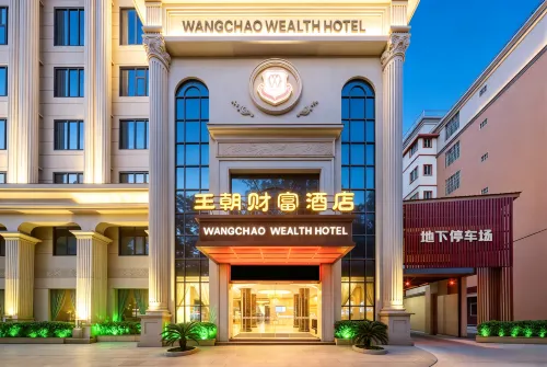 Wang Chao Wealth Hotel - 3-نجوم
