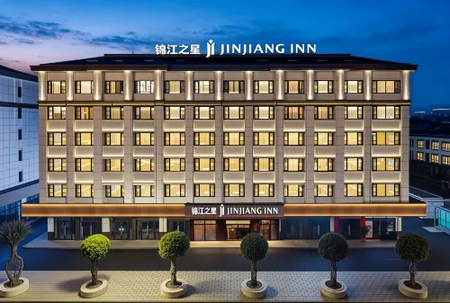 Jinjiang (Yiwu Aegean Sea Mall Avenue) - 2 ดาว