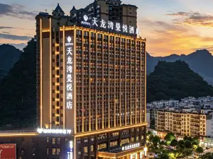 Popular 4-Star Select Hotels in Debao