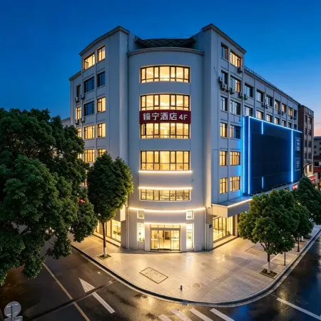 Funing Hotel (Ninghai Taoyuan Street)