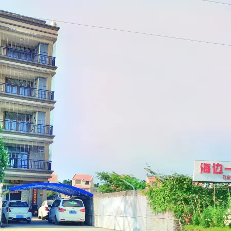 Hai Bian Yi Tan Apartment (China No.1 Beach Branch)‌