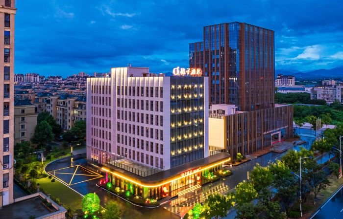 Orange Hotel (Quzhou Longyou Station)