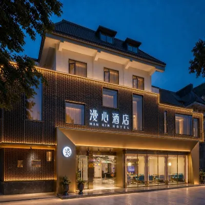 Manxin Hotel Chengdu Du Fu Thatched Cottage Sichuan Provincial People's Hospital Hotels near Chengdu Du Fu Thatched Cottage Museum