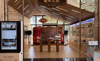 Qingdao  Litian Hotel(May Fourth Square)