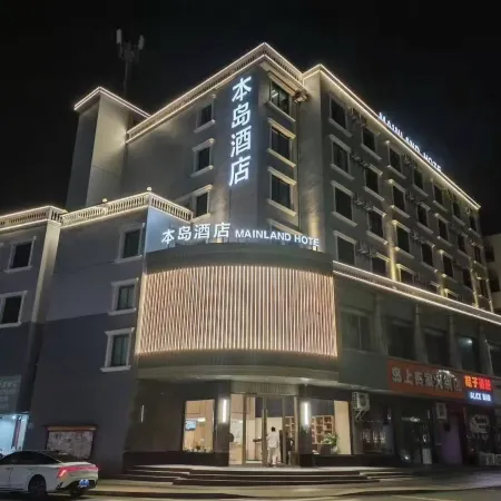 Bendao Hotel