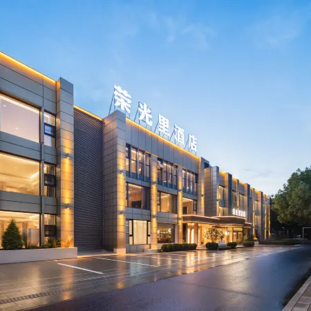 Rongguangli Hotel (Ma'anshan Municipal Government)