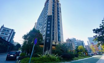 Shuxiang Shiyu Hotel Apartment (New Power Sanshui Wanda Branch)