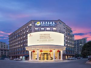 Ziqi Donglai Hotel (Changsha Huanghua Airport)