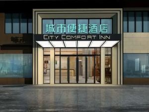 City Comfort Inn (Qingyuan Qingcheng Middle School)