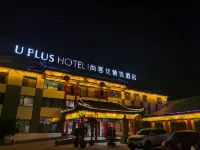 Shankee Hotel (Qufu Kongfu Branch) Hotels in Qufu