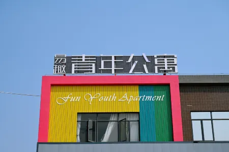 Yiqu Jinglu Youth Hostel Отели рядом с достопримечательностью «Happy Valley»