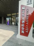 Celebrity City Serviced Apartment (Huizhanzhang Bay East City Guozhanbei Subway Station) Hotels near Shajing Town