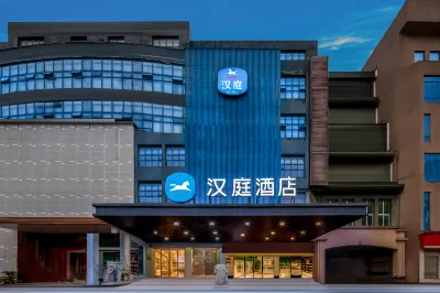 Hanting Hotel (Nanchang Mixc GaoXin Avenue Metro Station Branch) Hotel in zona Jingdong Xianggang Street