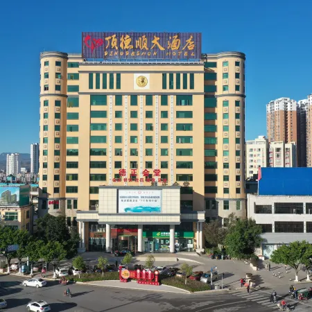 Dingdeshun Hotel