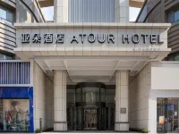 Atour Hotel Hetian Night Market Unity Square Hoteles en Hotan