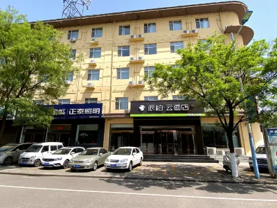 Home Inn Pai Boyun (Hongdong Central Plaza) Hotels in Hongtong County