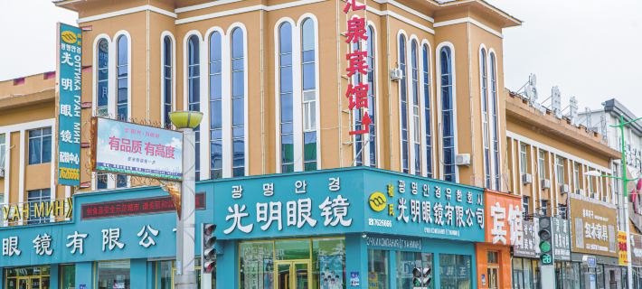 Huichun Huiquan Hotel Hoteles en Huichun