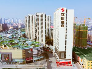 Nanchang Lichuan Hotel (Longhu Tianjie)