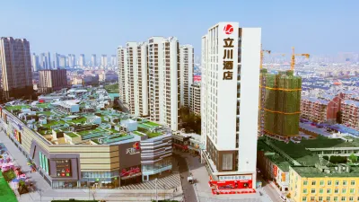 Nanchang Lichuan Hotel (Longhu Tianjie) Các khách sạn gần CPC Qingshanhu Committee Party School