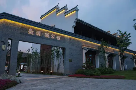 Yandu Gu Mansion (Yancheng Dayangwan Scenic Area) Отели рядом с достопримечательностью «Yancheng Institute of Technology (North Campus)»