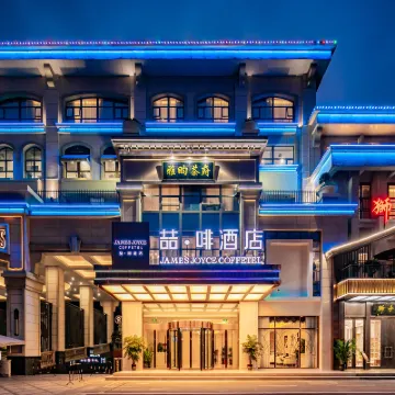 喆啡酒店（成都天府新區海昌路地鐵站店） 鄰近万安的酒店