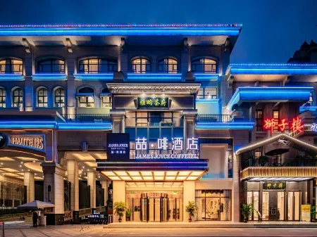 James Joyce Coffetel Отели рядом с достопримечательностью «A4X»