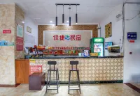 Haikou Jiajie Homestay - Inns