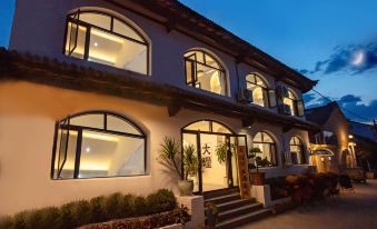 Dali Yinshe · Ning'anju Stylist Vacation Boutique Hotel