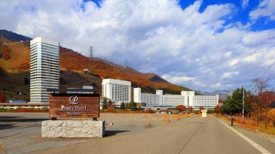 ホテル周辺 苗場プリンスホテルの写真