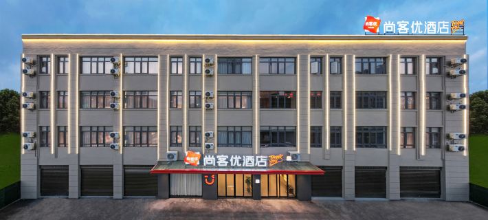 Shankee Hotel (Yugan Tianhong) Hotels in Yugan