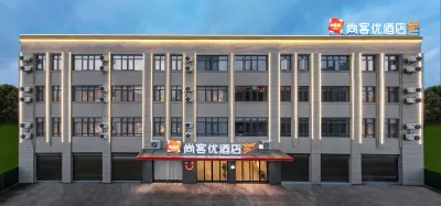 Shankee Hotel (Yugan Tianhong) Hotel a Yugan