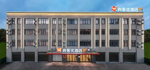 Shankee Hotel (Yugan Tianhong)