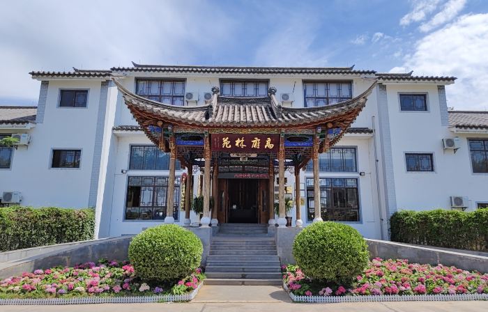 Gaofu Linyuan Hotel