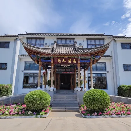 Gaofu Linyuan Hotel
