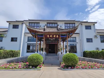 Gaofu Linyuan Hotel Hôtels à : Yao'an