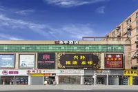 金宇酒店（廣州火車白雲站金鉑廣場店） 鄰近萬科未來森林的酒店