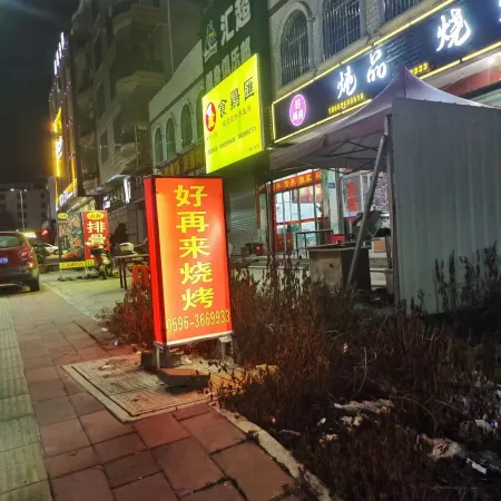 Haiyue Hotel