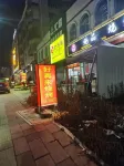 Haiyue Hotel