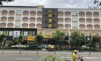 Hongyang Business Hotel