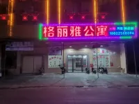 gelaiyagy