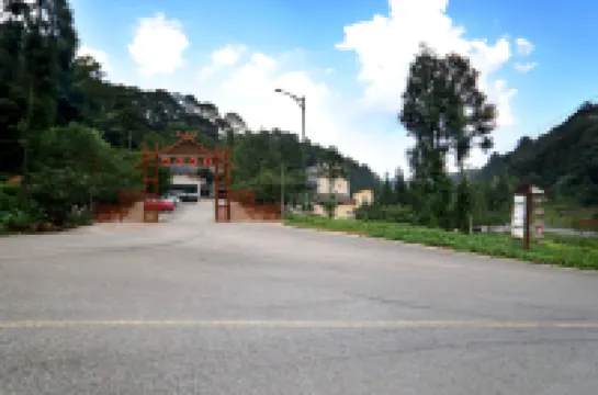 四面山世外桃源民宿