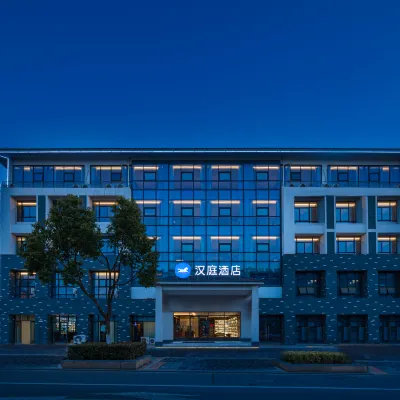 HanTing Hotel (Liyang Shangxing Caoshan) Hotels near Qicaicao Mountain
