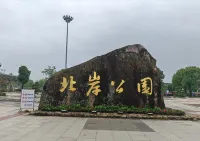 Jinjiang Inn Style (Ningde Wanda Plaza)