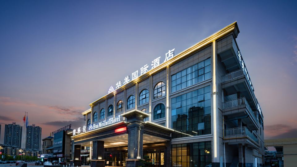 Huaihua Huamei International Hotel