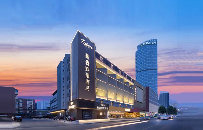 Dyson Huanju Hotel (Lianyungang Suning Plaza)