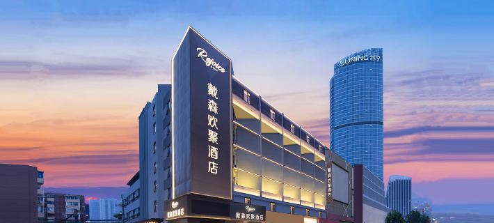 戴森歡聚ホテル（連雲港蘇寧広場） 連雲港のホテル
