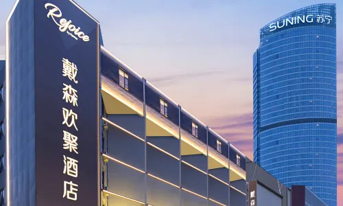 Dyson Huanju Hotel (Lianyungang Suning Plaza)